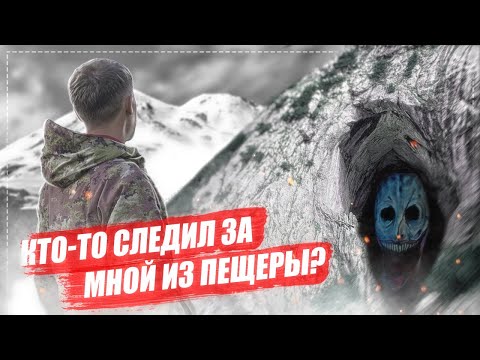 Видео: АНОМАЛИИ В ГОРАХ | ОСТАВЛЯЮ ДОМ В ЛЕСУ - УХОЖУ