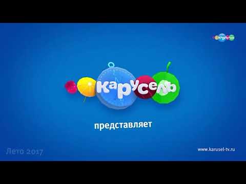 Видео: Эволюция заставок анонсов канала Карусель (2010-н.в)