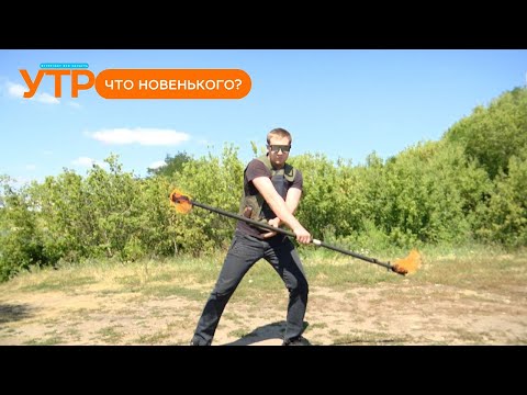 Видео: Что новенького: что такое фаер шоу