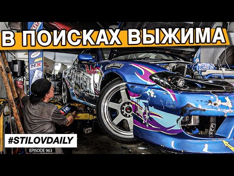 Видео: СЛИВА в BOOSTMOTORS. РАЗОБРАЛИ КОРОБКУ. НЕПРАВИЛЬНЫЙ ВЫЖИМ