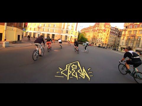 Видео: СРЕДА | FIXED GEAR