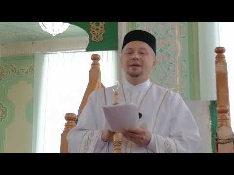 Видео: 13.12.2024ел.Мамадыш үзәк мәчет НАИЛ хәзрәтнең җомга вәгазе.
