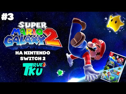 Видео: Super Mario Galaxy 2 / Супер Марио Галактика 2 [SWITCH 2] Прохождение #3 В НОВОМ РАЗРЕШЕНИИ