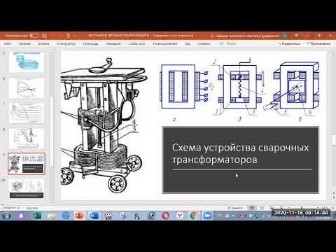 Видео: Источники тока сварочной дуги при ручной дуговой сварке ВАХ Токарев А О