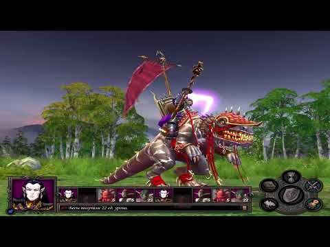Видео: Heroes of Might and Magic V Прохождение компании. Часть 8