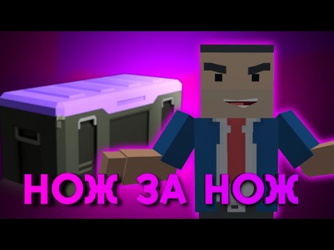 Видео: ОТКРЫЛ 35 КЕЙСОВ "DARKSIDE" И ВЫБИЛ.. | Открытие кейсов