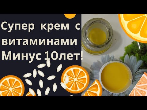 Видео: Любимый крем женщин востока, рецепт приготовления.