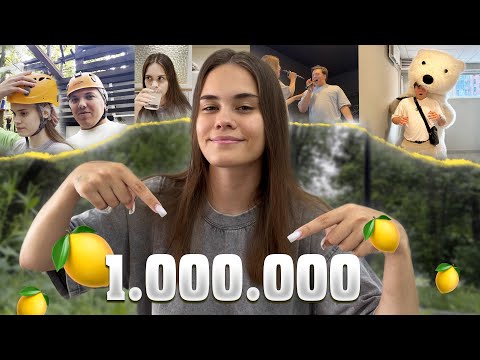 Видео: ВЛОГ НА МИЛЛИОН с Кириллом Зазулиным