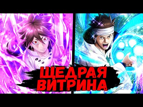 Видео: ТАК МНОГО УЛЬТ!? КРУТЕЙШИЙ ДРОП! | Naruto x Boruto: Ninja Voltage