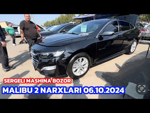 Видео: Sergeli mashina bozor Malibu 2 narxlari  6 октября 2024 г.