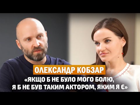 Видео: ОЛЕКСАНДР КОБЗАР: фільм «Батько» та ВПЕРШЕ про буремне минуле й особисте