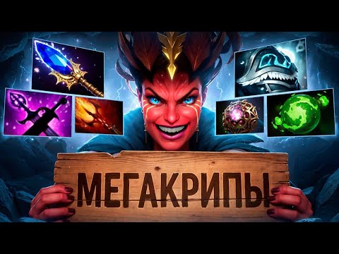 Видео: Неужели КАМБЕК? КВОПА и 1% на победу! Дота на 16к ММР 