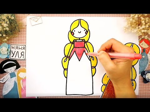 Видео: Как нарисовать принцессу РАПУНЦЕЛЬ в красивом платье | Няня Уля - Уроки рисования для детей