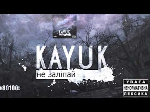 Видео: [80100] Kayuk - Субота