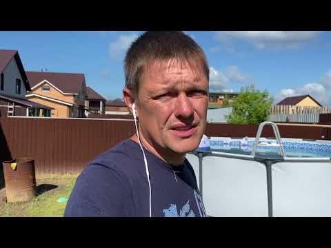 Видео: КАРКАСНЫЙ БАССЕЙН НА ВАШ УЧАСТОК С ЧЕГО НАЧАТЬ