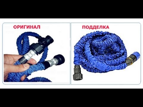 Видео: Как отличить оригинальный xhose от подделки? Как подключить стрейч шланг к водопроводу?