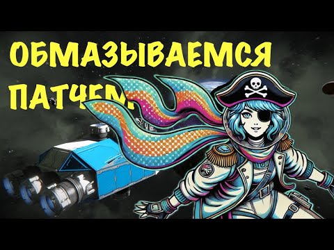 Видео: [Space Engineers: Contact] Осваиваем DLC 🤖