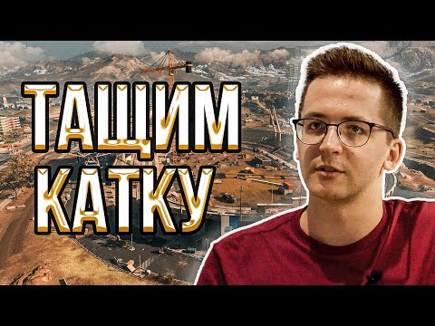 Видео: 🔥РЕКРЕНТ ЖЕСТКО ПОТЕЕТ В ВАРЗОН // RECRENT ИГРАЕТ В WARZONE