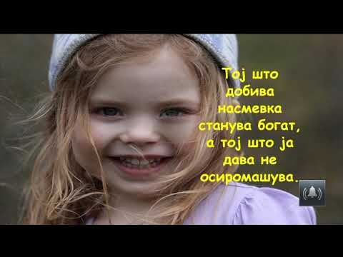 Видео: ОУ "Браќа Миладиновци" (с.Жван) во емисијата "Ѕвон" на МТВ1