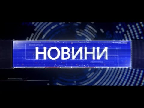 Видео: Обедна емисия новини 10.11.2025