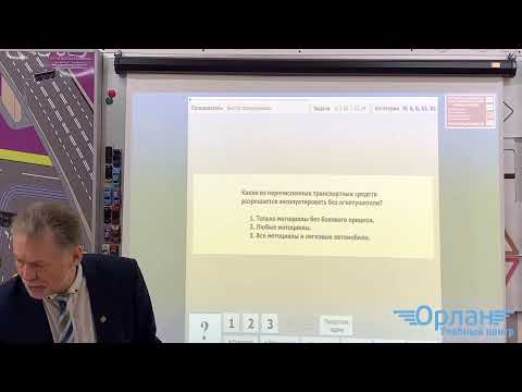 Видео: Тема 25: "Неисправности и запрет эксплуатации транспортного средства."