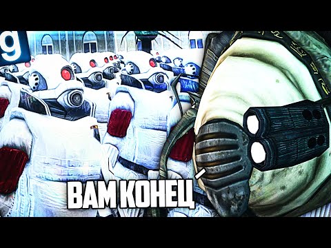 Видео: ТАКОЙ АРМИИ СИТИ-17 ЕЩЕ НЕ ВИДЕЛ! ИГРАЮ ЗА СОВЕТНИКА АЛЬЯНСА в GMOD HL ALYX RP