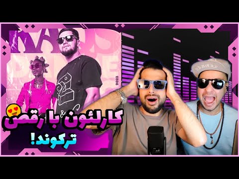 Видео: BBAXX | reaction  | 🇹🇯Corleone x Abigail - Ракс ری اکشن به رپ تاجیکی  کارلئون و ابیگل به اسم رقص