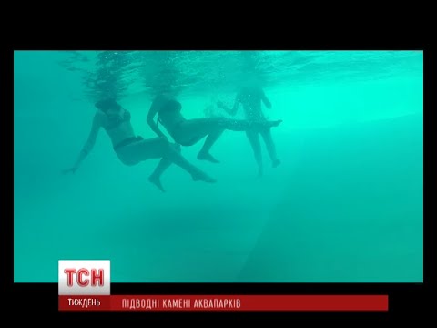 Видео: Хто винен у загибелі дитини в київському аквапарку