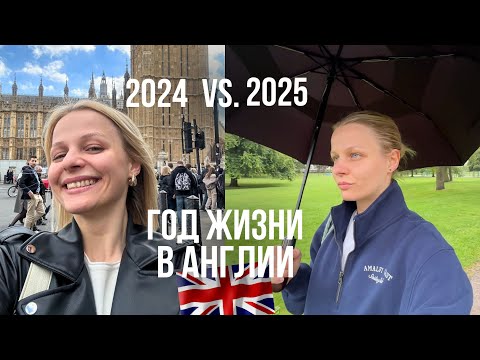 Видео: Год жизни в Англии: откровенно о зарплатах, медицине и погоде
