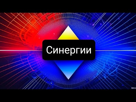 Видео: Топовые, полезные, удивительные, неожиданные синергии по классам. "Marvel contest of champions"