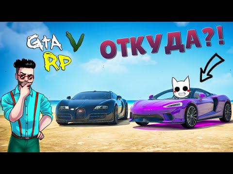 Видео: ОТКУДА У ДИЗОФА НОВЕНЬКИЙ МАКЛАРЕН?! ГТА 5 РП (ECLIPSE GTA 5 RP)