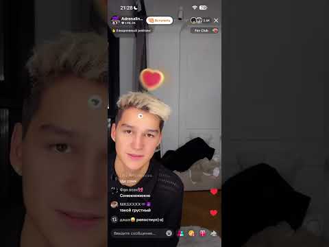 Видео: Эфир Кристины и Артёма 23.10.25