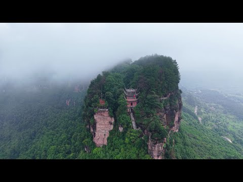 Видео: 500-летнее даосское святое место в Дашане, Чунцин, где когда-то практиковал Лао-цзы.