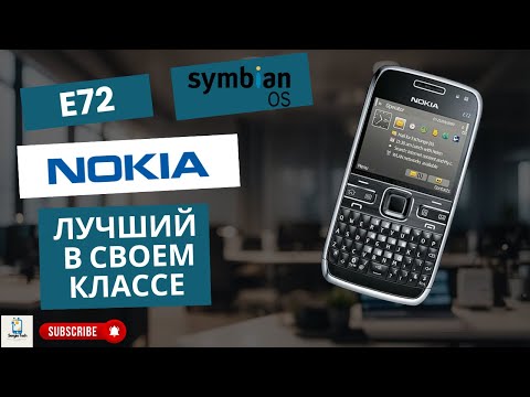 Видео: Nokia E72 — бизнес-класс прошлого века