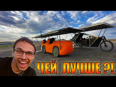 Видео: На солнечной тяге в СЕРИЙНОЕ ПРОИЗВОДСТВО!