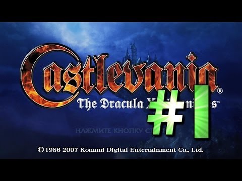 Видео: Прохождение Castlevania: The Dracula X Chronicles ч.1