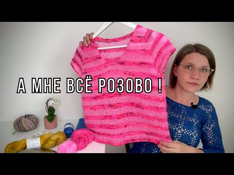 Видео: ЯРКОЕ ЛЕТО•КРЮЧОК• ИДЕИ