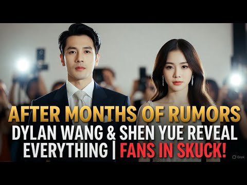 Видео: «Dyshen ПОДТВЕРЖДЕНО: Дилан Ван и Шэнь Юэ расстались после многих лет слухов — фанаты в ПОЛНОМ ШОКЕ!