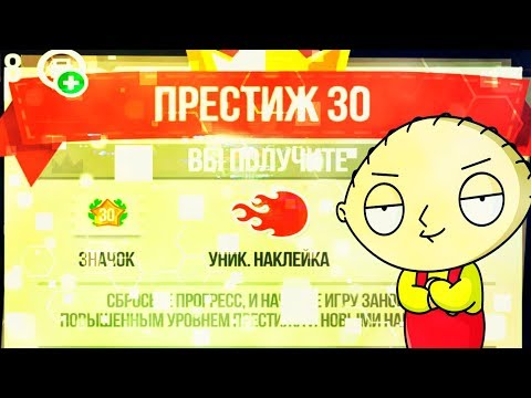 Видео: Я СТАЛ КАРБОНОВЫМ МОНСТРОМ И УШЕЛ НА 30Й ПРЕСТИЖ CATS: Crash Arena Turbo Stars