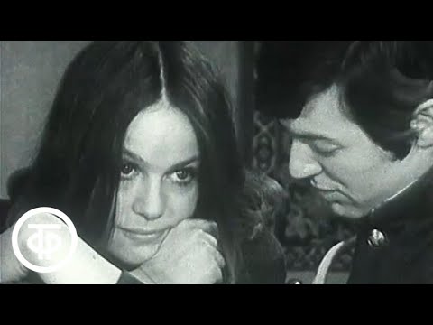 Видео: Марат, Лика и Леонидик. Театр Ленком (1971)