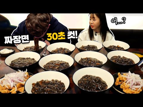 Видео: Девушка против мальчика 10 Jjajangmyeon челлендж по скоростному поеданию MUKBANG 🔥