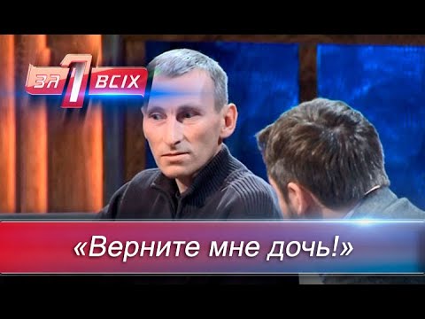 Видео: Теща против зятя | Один за всех