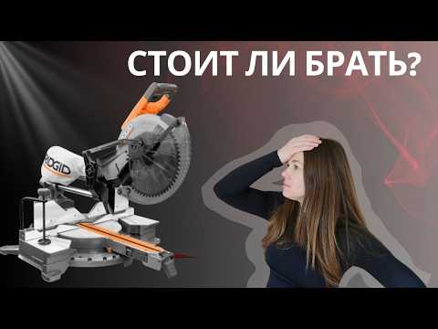 Видео: Что умеет моя торцовочная пила - честный обзор!