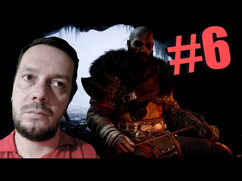 Видео: God of War Ragnarok ► Прохождение #6