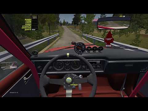 Видео: ралі в My Summer Car (поганий кінець)