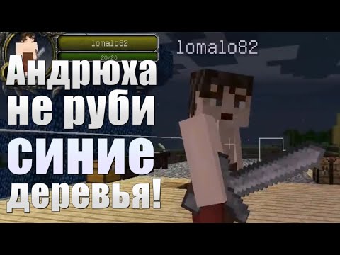 Видео: Лазуритный Гном - Самые смешные моменты #13 - (10 мар. 2014 г.)*