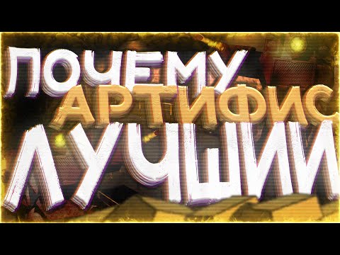 Видео: Сравнение всех платных планет / почему Artifice лучший? / Lethal Company (V50)