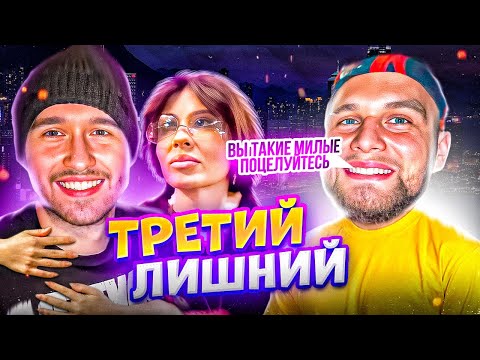 Видео: ГОРИЛЛЫЧ ШИППЕРИТ КОРЕША И ВИШЕНКУ НА ПРОТЯЖЕНИИ 18 МИНУТ 48 СЕКУНД! УГАРНЫЙ ИРЛ СТРИМ ХАЗЯЕВА