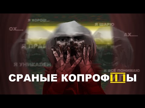 Видео: Кнуклес and games и его Прогрессирующая болезнь