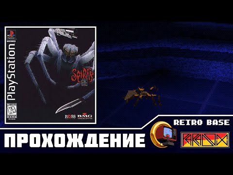 Видео: Spider: The Video Game (PlayStation) - Прохождение (Firstrun) (100%) реквест от Доктор PS (Часть 2)